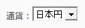 currency